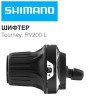 Рукоятка переключателя скоростей левая, SL-RV200-3L, 3, SHIMANO