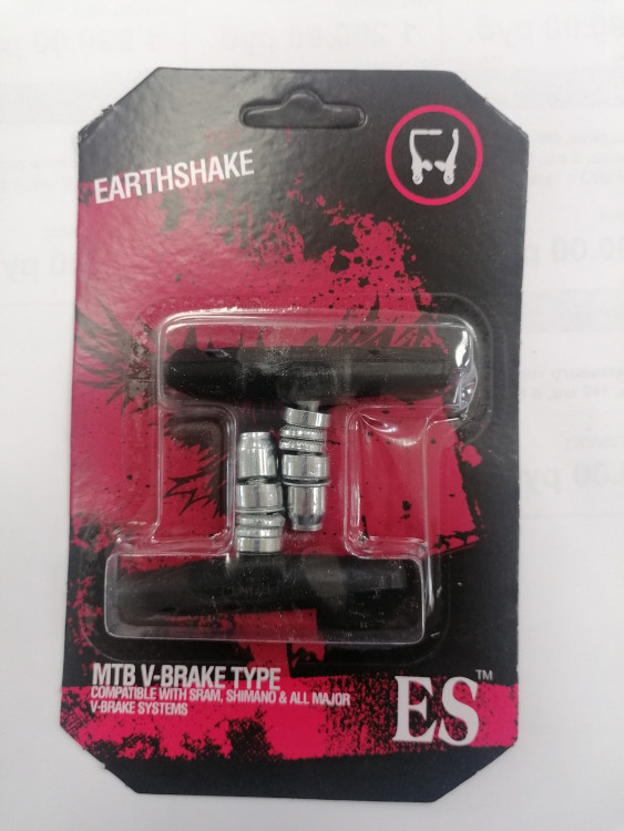 Колодки тормозные V-brake 70мм (2шт) блистер