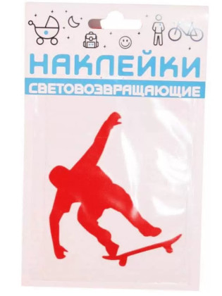 Наклейка световозвращающая "Скейтборд", 100х85 мм, красный, COVA™SPORT