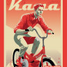 Велосипед КАМА 20 (20" 1 ск. рост. 14" скл.) 2023, красный/белый, Пермь 300 лет, с фонарями